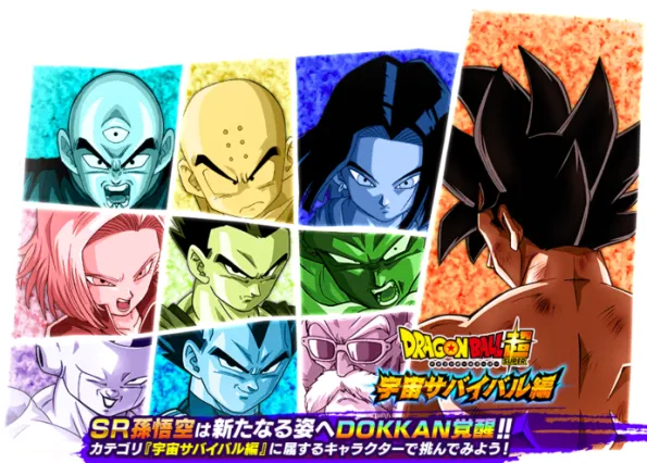 [Dokkan Battle] Semaine 40/2018 — Quoi faire cette semaine (guide rapide)